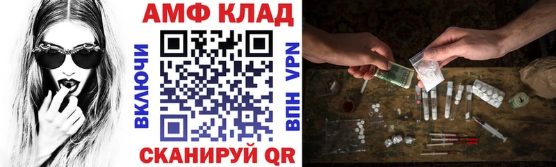 Купить закладки  Ярославль  АМФЕТАМИН Premium 