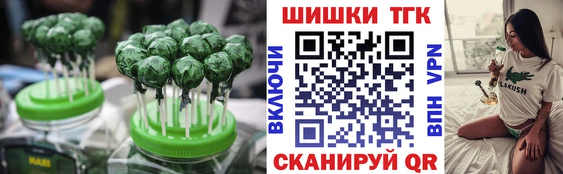 Купить  Ярославль  Canna-Cookies конопля 