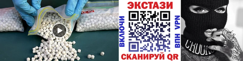 Купить закладки Ярославль ЭКСТАЗИ mix