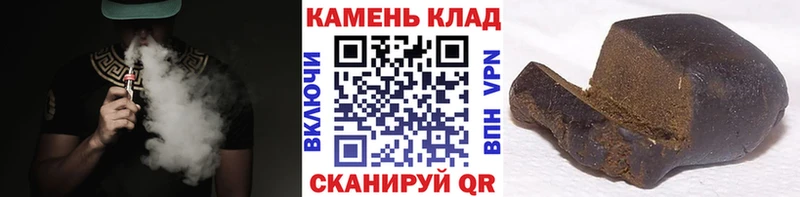 ГАШИШ гашик  Купить  Ярославль 