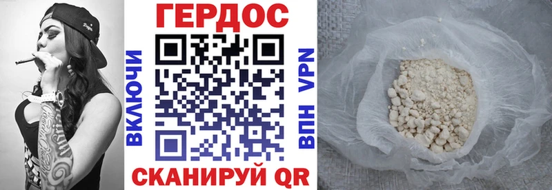 Героин белый Купить Ярославль