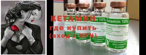 молекула духа Заводоуковск