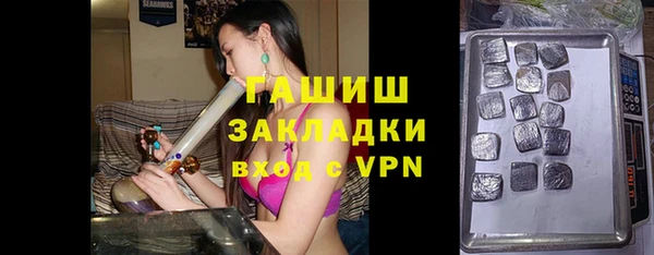 PSILOCYBIN Заволжье