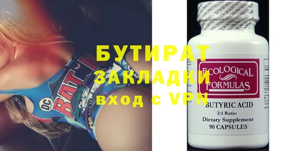 PSILOCYBIN Заволжье