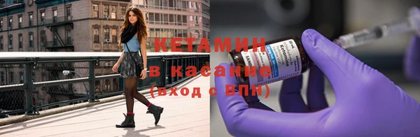 молекула духа Заводоуковск