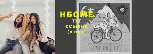 PSILOCYBIN Заволжье