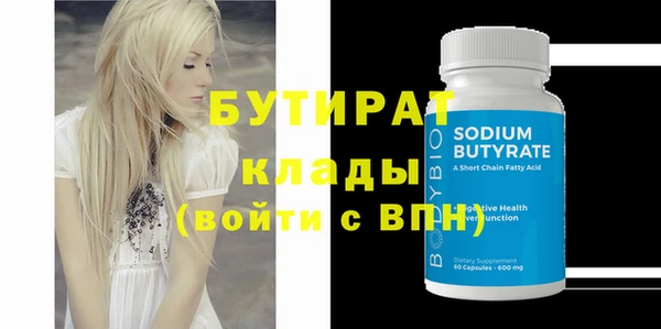 молекула духа Заводоуковск