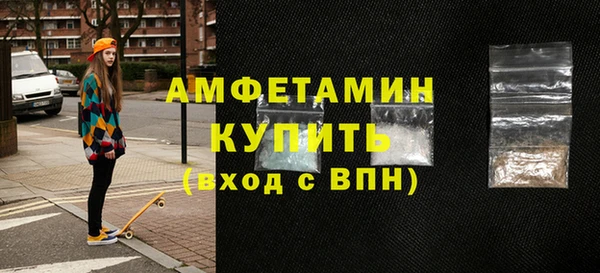 молекула духа Заводоуковск