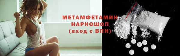 молекула духа Заводоуковск