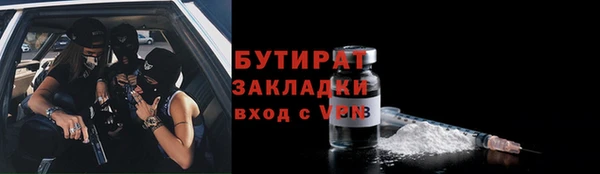 PSILOCYBIN Заволжье