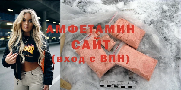 молекула духа Заводоуковск