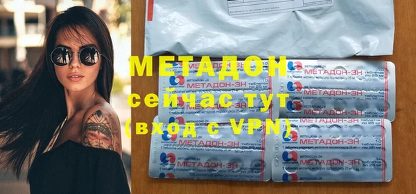 молекула духа Заводоуковск