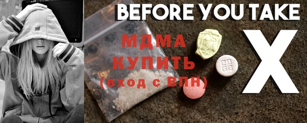 PSILOCYBIN Заволжье