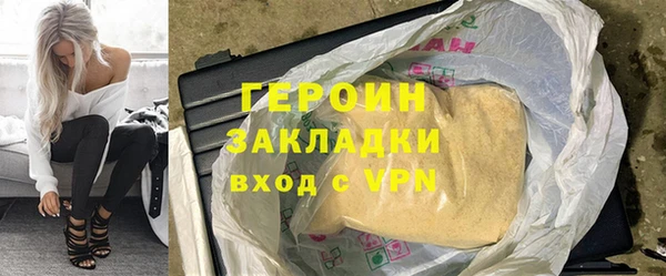 молекула духа Заводоуковск