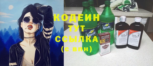 дживик Заволжск