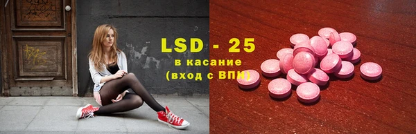 молекула духа Заводоуковск