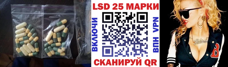 Купить Ярославль LSD-25 экстази кислота