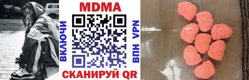 Купить закладки  Ярославль  МДМА VHQ 