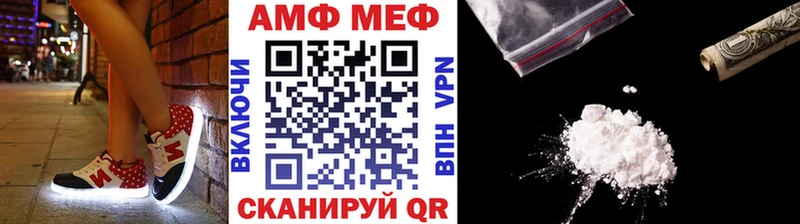 Купить  Ярославль  Метамфетамин мет 