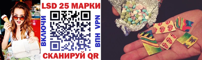 Купить  Ярославль  Наркотические марки 1,5мг 