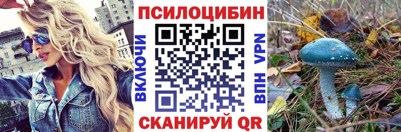 Псилоцибиновые грибы ЛСД  Купить  Ярославль 
